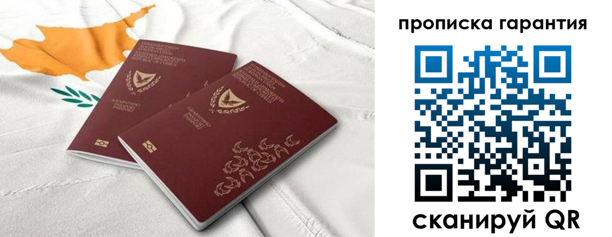 прописка штамп в Лениногорске
